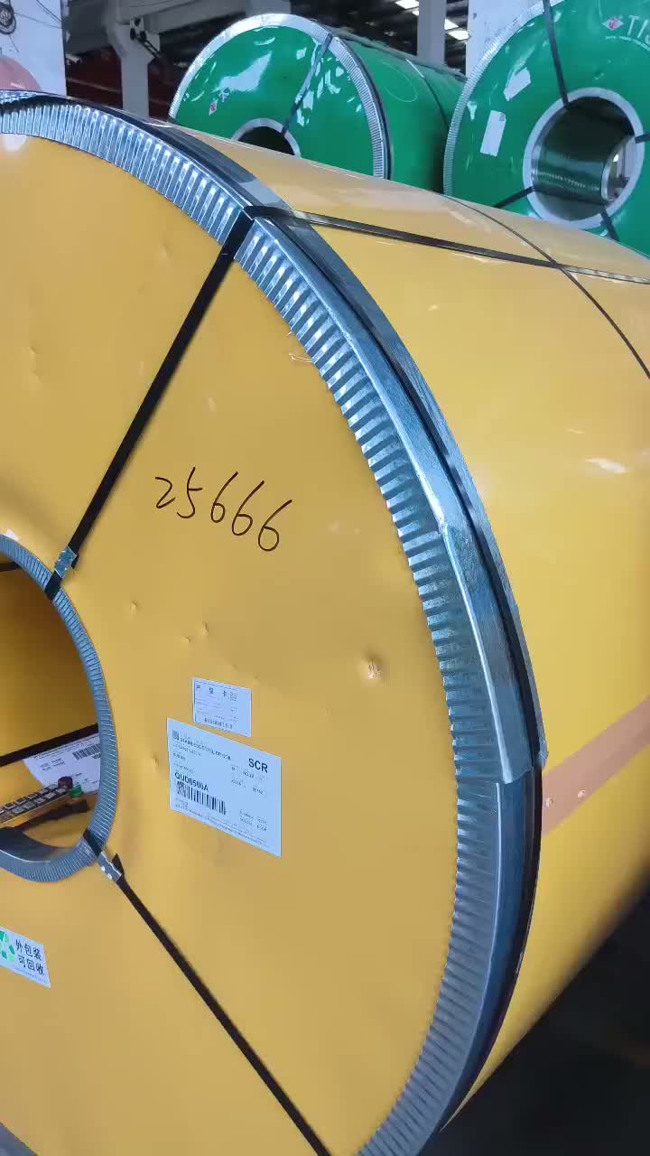 绍兴不锈钢卷板