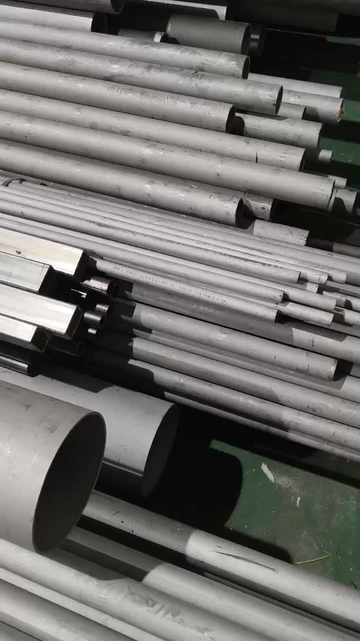 绍兴不锈钢棒