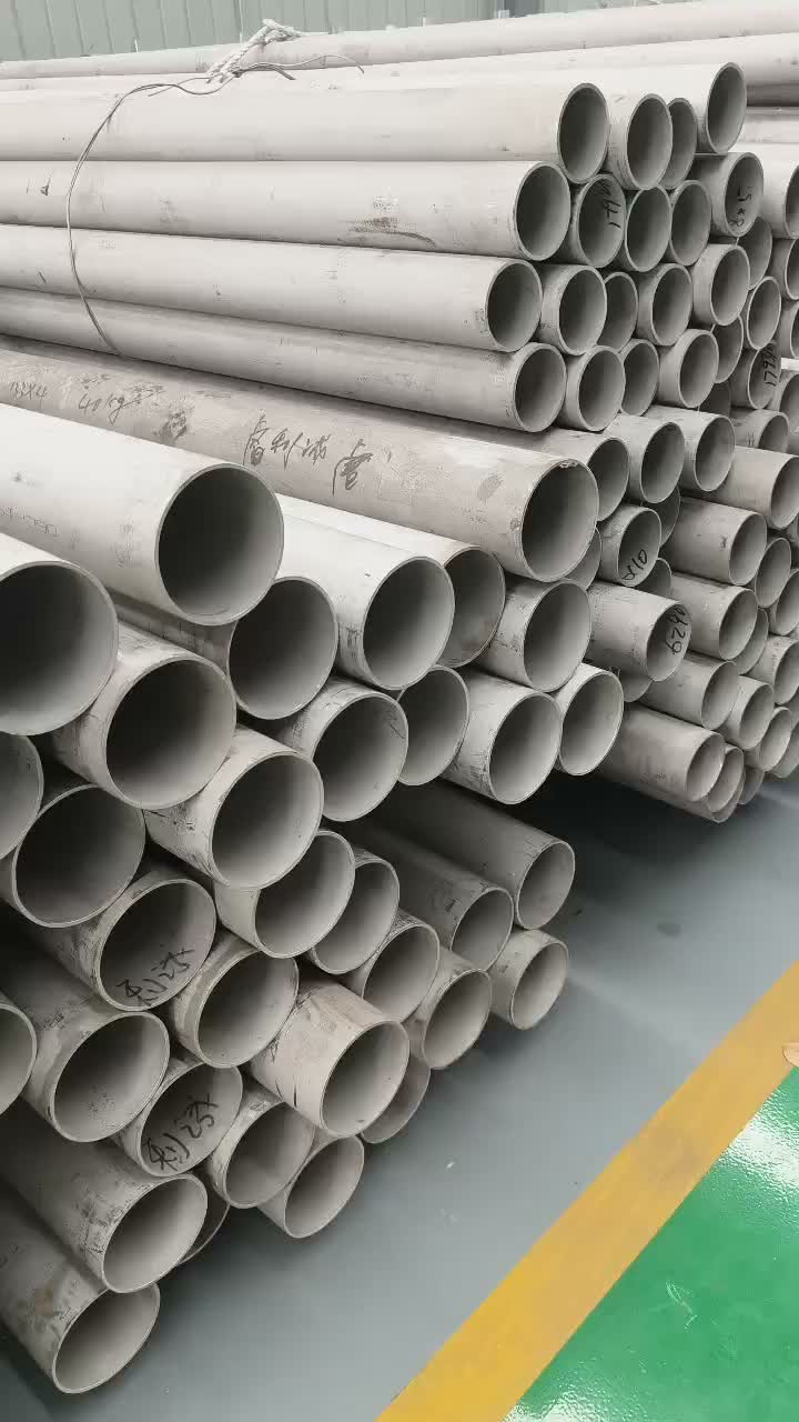 荆门不锈钢工业管