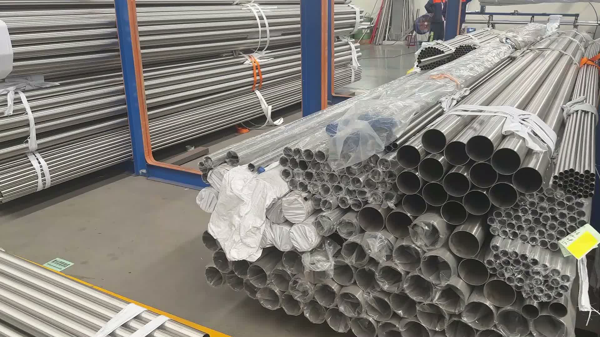 绍兴不锈钢工业管
