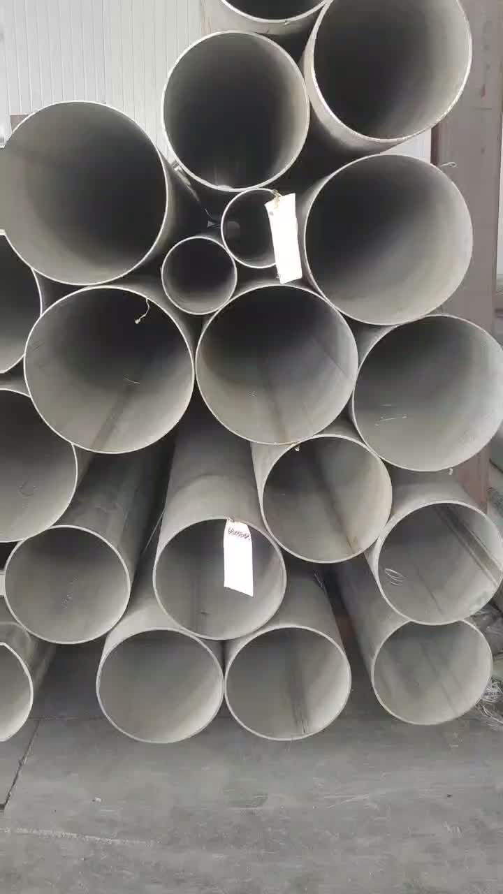 湖州不锈钢管材