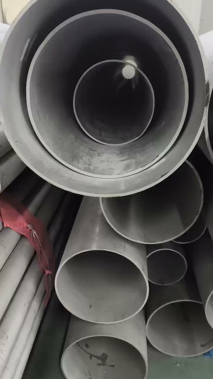 湖州不锈钢工业管