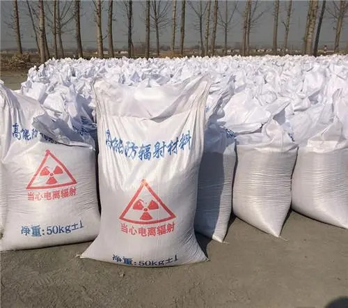 金华医用硫酸钡